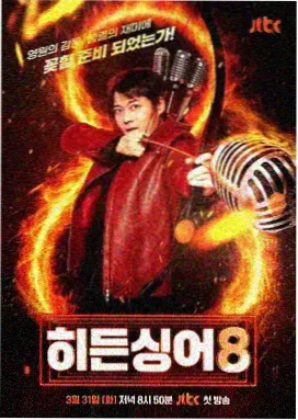 动漫综艺片单调整配图