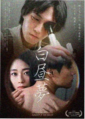 山南水北剧集封面